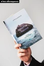 Книга Почуття і знання. Шлях до свідомого розуму фото