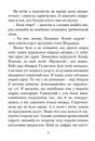 Книга Соляріс фото
