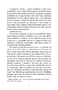 Книга Вартовий фото