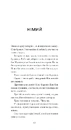 Книга Тріумф яйця фото