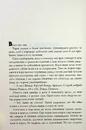 Книга Над зозулиним гніздом фото