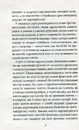 Книга Мистецтво любові фото