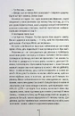 Книга Померти знову. Книга 11 фото