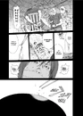 Книга Пророцтво. Том 1 фото