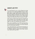 Книга Реактори не вибухають. Коротка історія Чорнобильської катастрофи фото