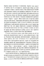 Книга Рисочка фото