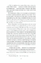 Книга Фоловери фото
