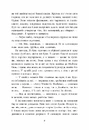Книга Одна секунда, щоб закохатися фото