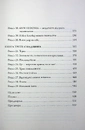 Книга Імперія болю. Потаємна історія династії Саклерів фото