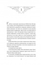 Балада про недовго й нещасливо. Одного разу розбите серце #2 фото