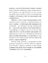 Книга Санаторій фото