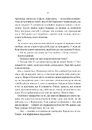 Книга Неонові боги (Темний Олімп #1) фото