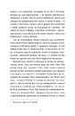 Книга Дарлінґи фото