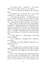 Книга Персі Джексон. Прокляття титана. Книга 3 фото