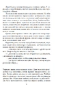 Книга Кувала зозуля. Книга 1 фото
