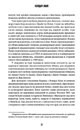 Книга Володарі Doom фото