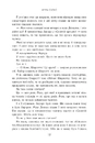 Книга Тримай мене. Новоанглійська балетна школа фото