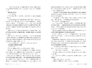 Книга Він. Книга 1 фото