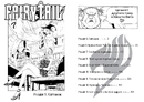 Книга Fairy Tail. Том 2 фото