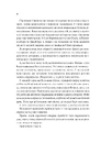 Книга Мірило фото