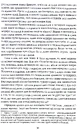 Книга Дракула (Золота полиця) фото