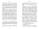 Книга Нічна зміна фото