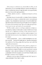Книга Місто тіней фото