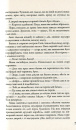 Мітка. Книга 1 фото