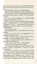 Книга Мітка. Книга 1 фото