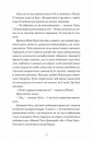 Як продати будинок з привидами фото