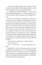 Книга Як продати будинок з привидами фото