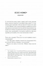 Весняна повідь фото