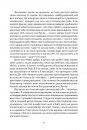 Таїна царства фото