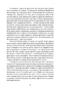 Книга Таїна царства фото
