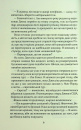 Погана реклама фото