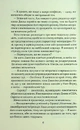 Книга Погана реклама фото