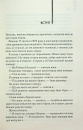 Куди приводять мрії фото