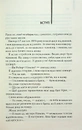 Книга Куди приводять мрії фото