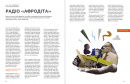Локальна історія №2. Тустань (2025) фото