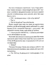 Книга Опівнічна бібліотека фото