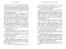 Книга Фінлі Донован убиває двох зайців Limited edition фото