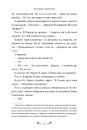 Memento. Вибрані твори фото