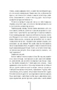 Книга Грішна. Книга 3 фото