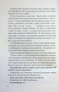 Спитайте Андреа фото