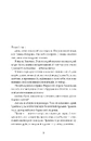 Книга Голяндія фото