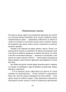 Мішок єдинорогів фото