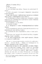 Книга Мілева Айнштайн: теорія туги фото