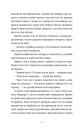 Злочини фото
