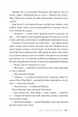 Ми + новела «Епічно» фото