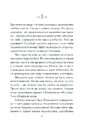 Книга Філософ, якому бракувало мудрості фото